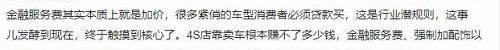 奔驰,北京,奥迪,宝马,奔驰卡车