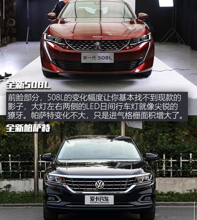 帕萨特,标致,大众,理念