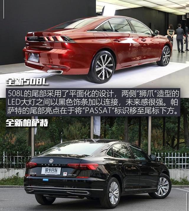 帕萨特,标致,大众,理念