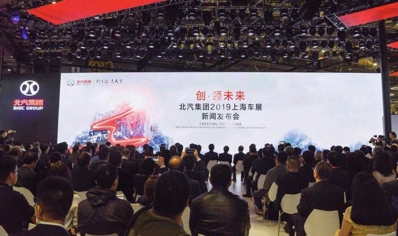 北京,北京汽车,世纪,海豚,理念