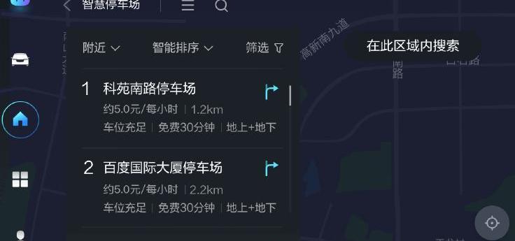 哈弗,哈弗H6