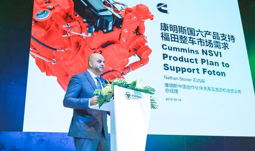 福田,图雅诺,理念,曼,东南