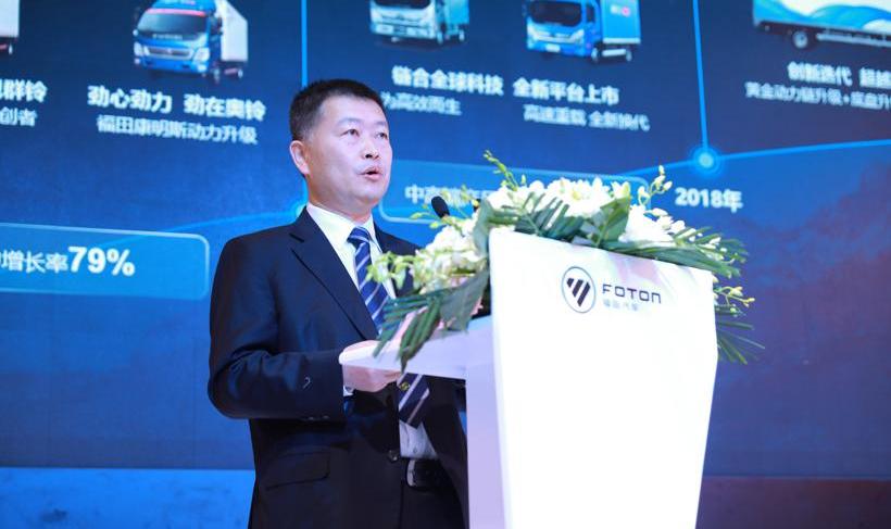 福田,图雅诺,理念,曼,东南