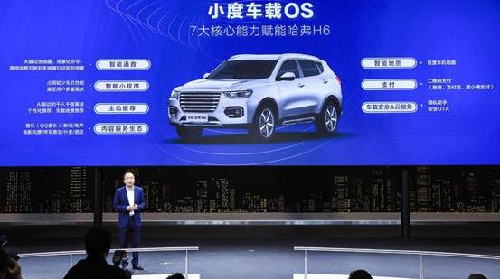 福特,汉,哈弗,哈弗H6,星途