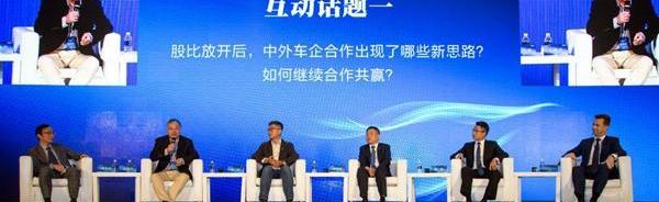 现代,小鹏,长安,合创,中兴