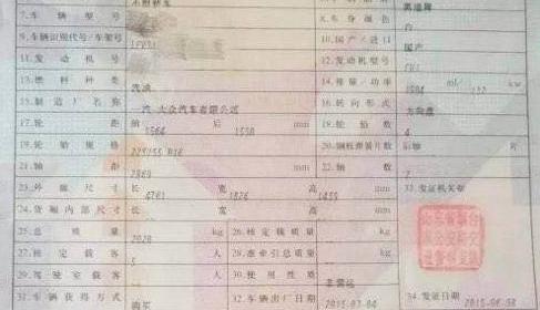 奥迪,大众,一汽,北京