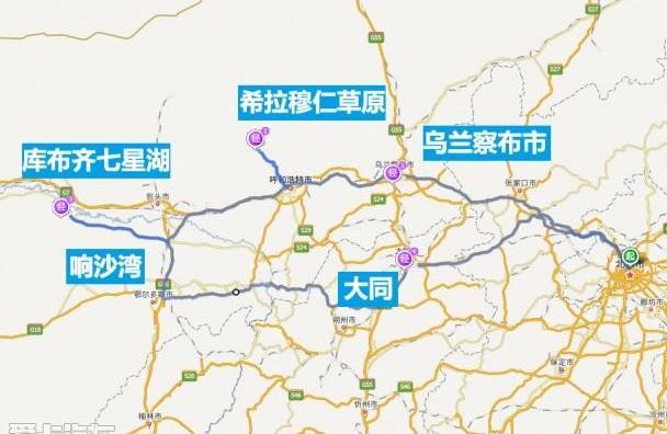 北京