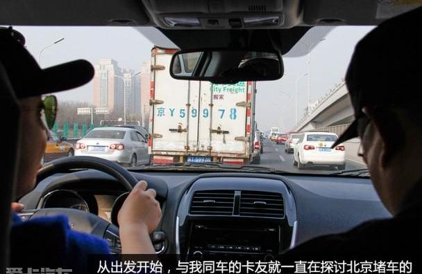北京