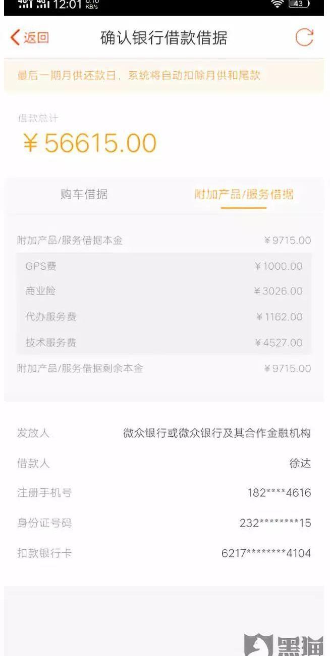 奔驰,福特,福克斯,发现