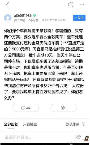 奔驰,福特,福克斯,发现