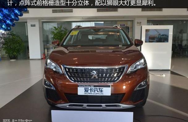 标致,东风,标致4008