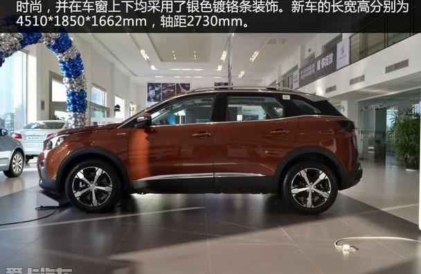 标致,东风,标致4008