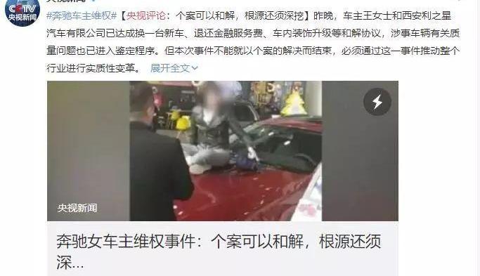 奔驰,北京,世纪,奥迪,丰田