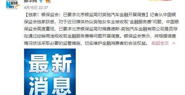 奔驰,北京,世纪,奥迪,丰田