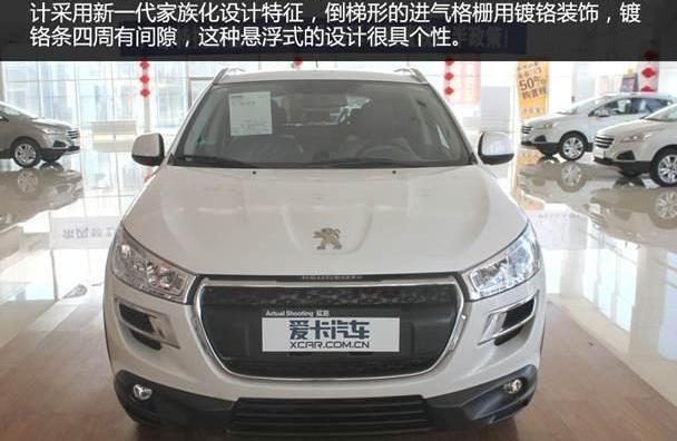 标致,标致4008,理念