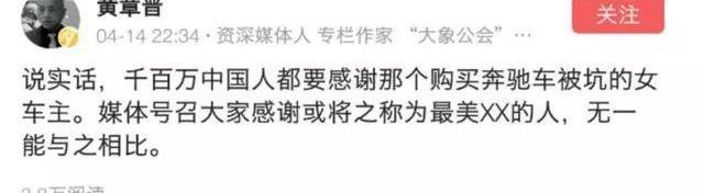 奔驰,发现