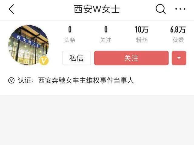 奔驰,发现
