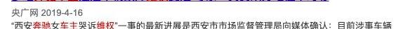奔驰
