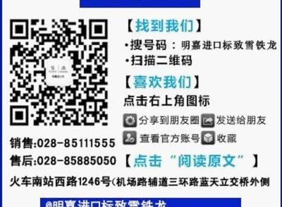 标致,标致4008,世纪,三菱,劲炫