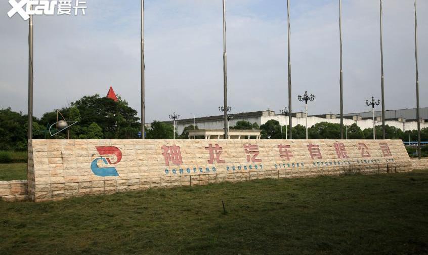 东风,标致,雪铁龙