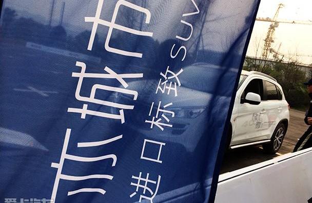 标致,标致4008,理念