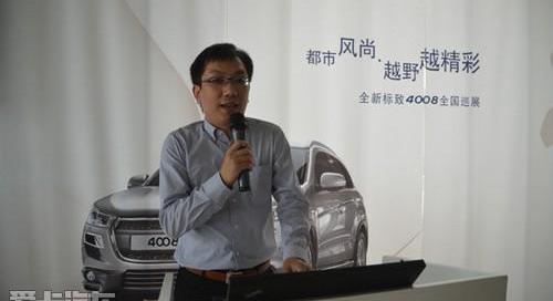 标致,标致4008,现代