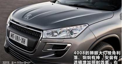 标致,标致4008,劲炫,三菱,北京