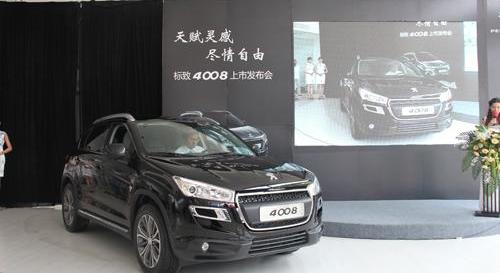 标致,标致4008,现代,理念