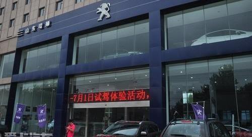 标致,标致4008,现代,理念,三菱