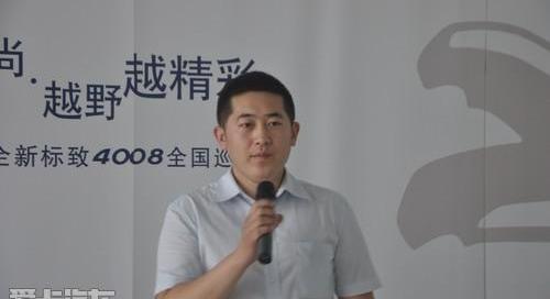 标致,标致4008,现代,理念,三菱