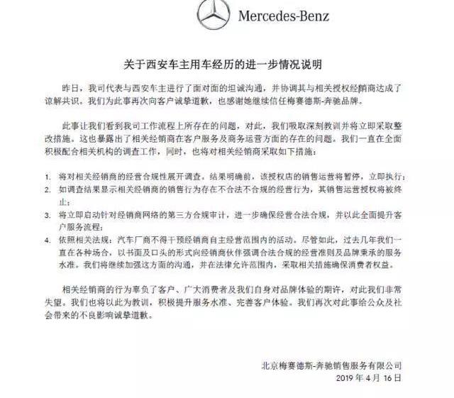 奔驰,领克,领克03,沃尔沃