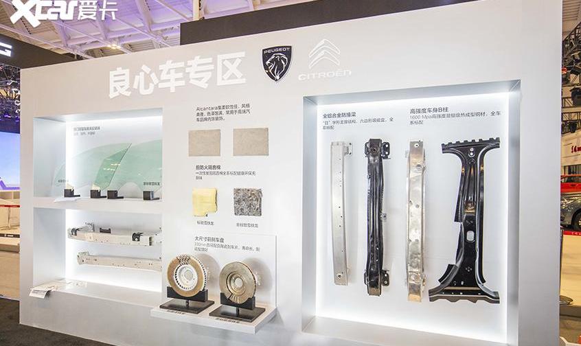 标致,东风,标致508L,标致4008,理念