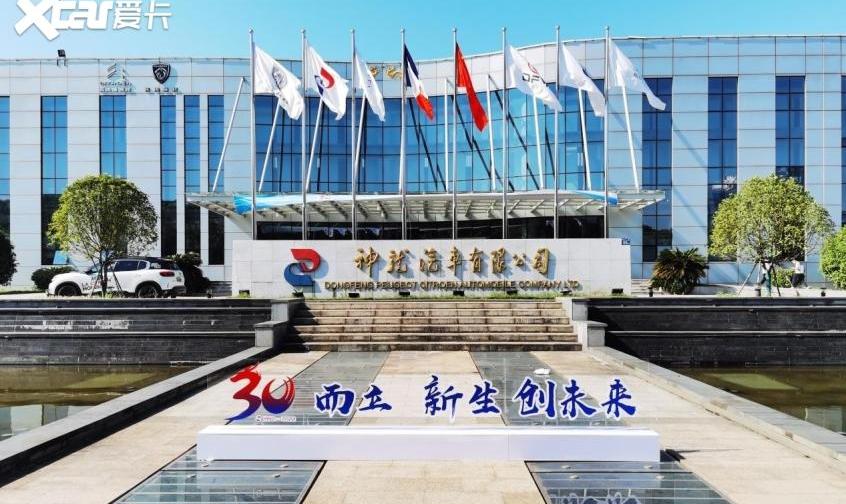 汉,东风,雪铁龙,标致,凡尔赛C5 X