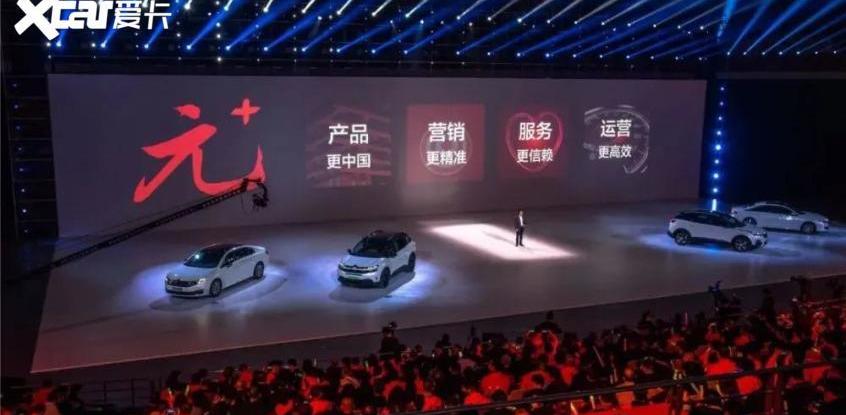 汉,东风,雪铁龙,标致,凡尔赛C5 X