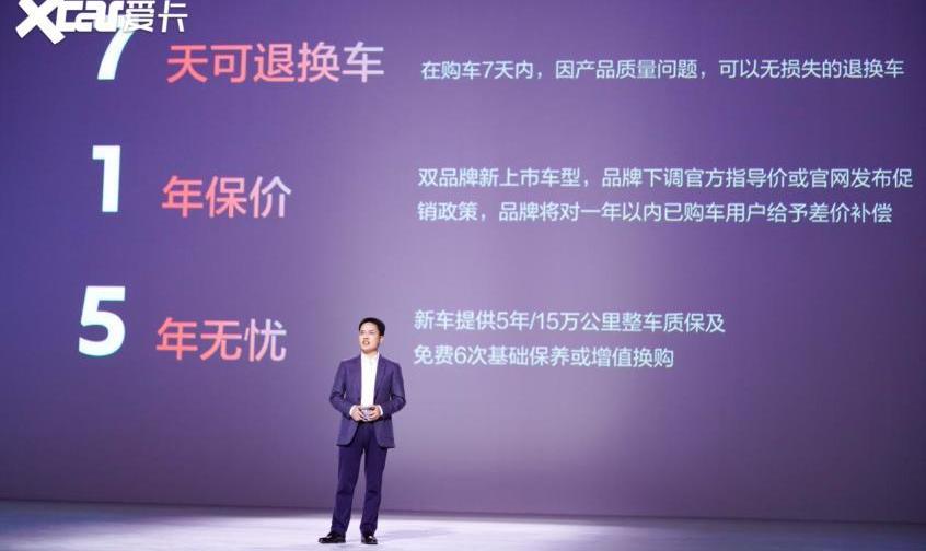 汉,东风,雪铁龙,标致,凡尔赛C5 X