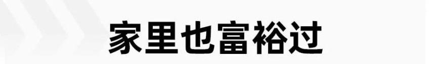 标致,东风,雪铁龙,标致4008,DS