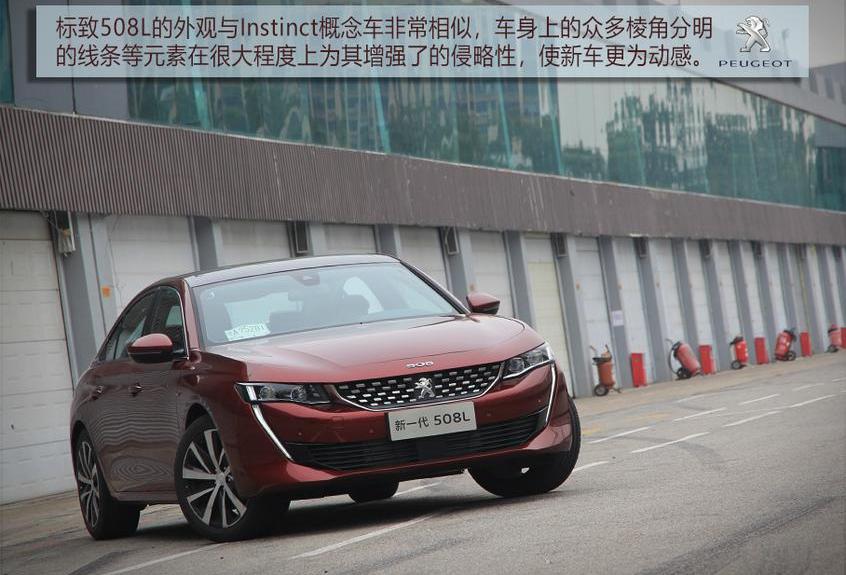 标致,标致508L,标致4008,标致5008