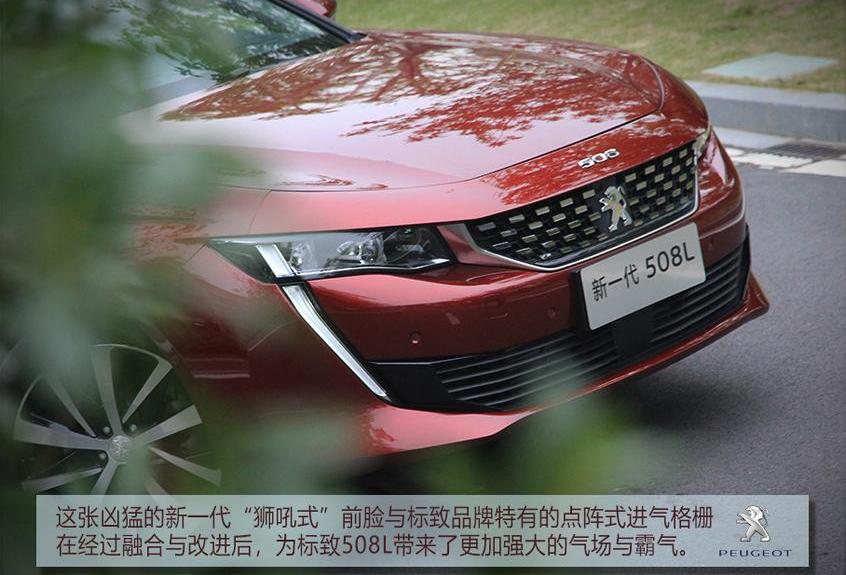 标致,标致508L,标致4008,标致5008