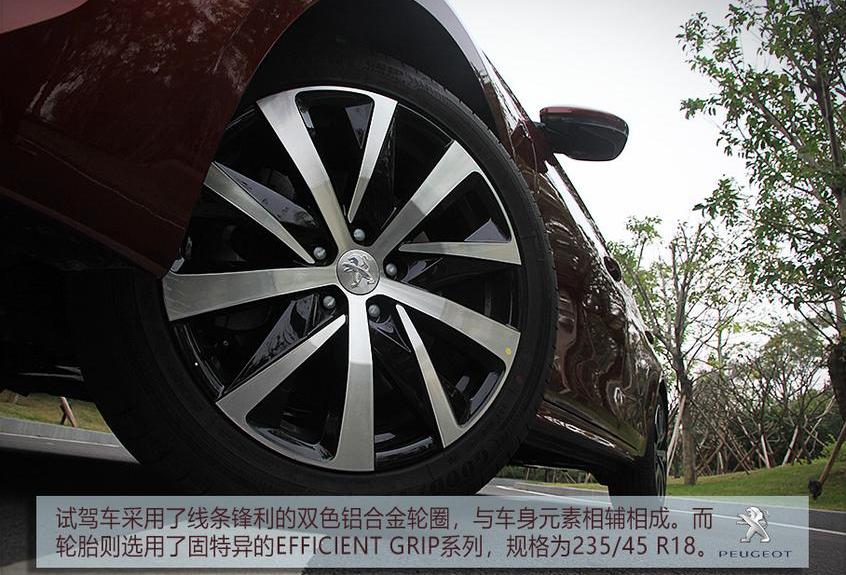 标致,标致508L,标致4008,标致5008