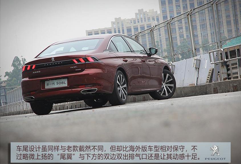 标致,标致508L,标致4008,标致5008
