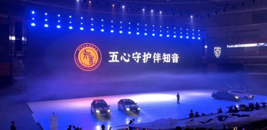 东风,标致,雪铁龙,标致408,理念