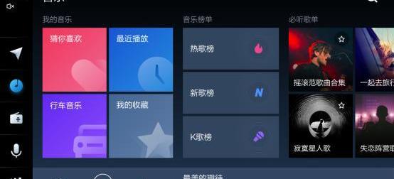 远程