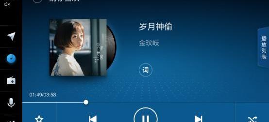 远程
