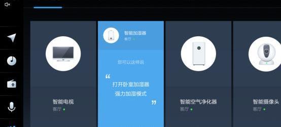 远程