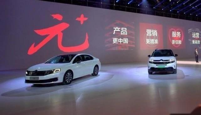 标致,东风,标致408,雪铁龙,凡尔赛C5 X