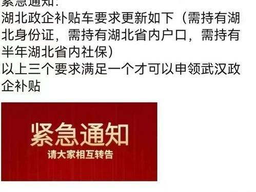 东风,标致,奔驰,雪铁龙,雪铁龙C6