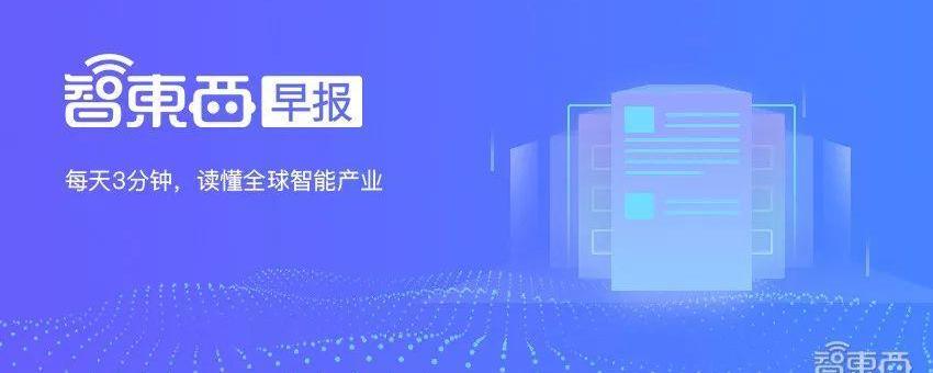 爱驰,中兴,爱驰U5,远程,小鹏
