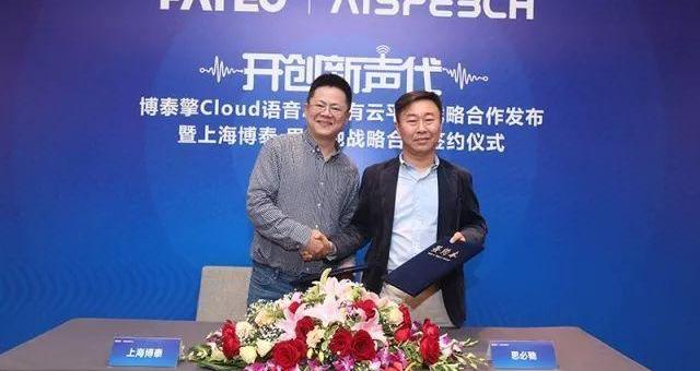 爱驰,中兴,爱驰U5,远程,小鹏