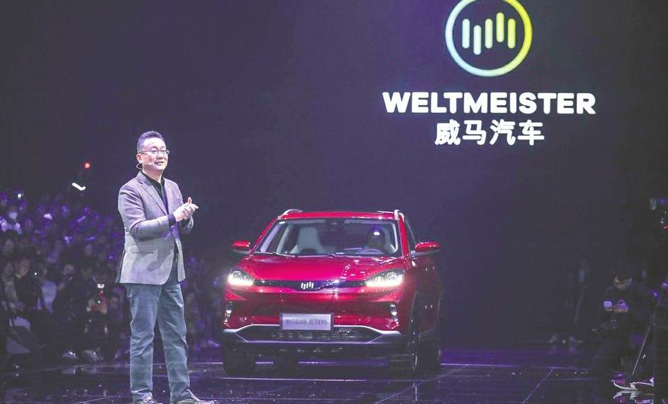 威马汽车,威马EX5
