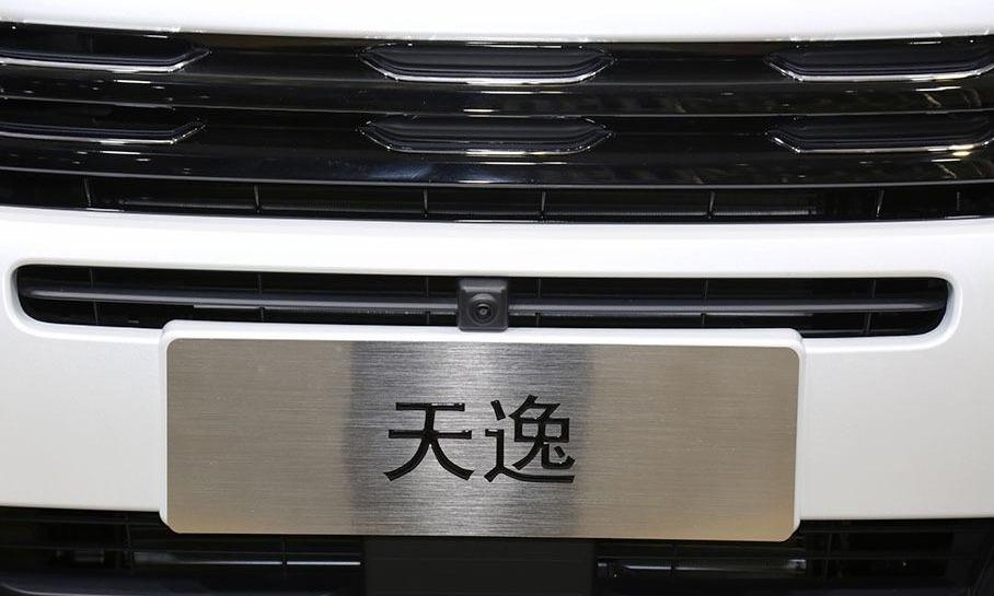 雪铁龙,理念